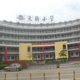 學校